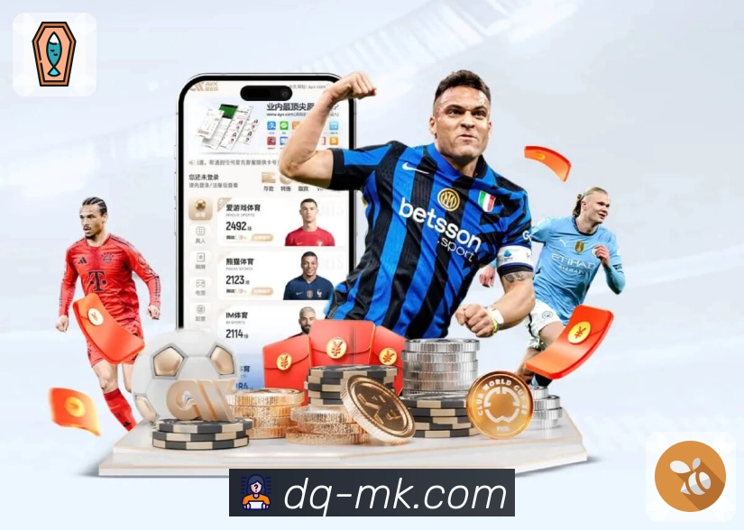 MK体育App极速加载与低延迟投注体验